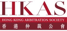 HONG KONG ARBITRATION SOCIETY LIMITED